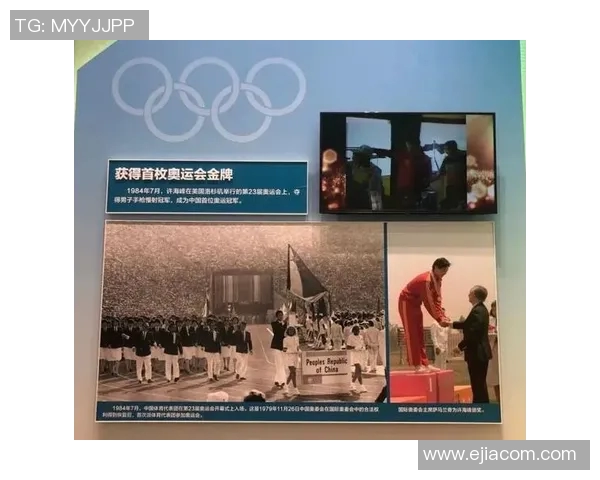 深圳羽毛球队奋勇拼搏的奥运之路与辉煌成就回顾